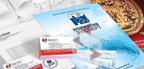 Рекламно-полиграфический центр Август на улице Фрунзе