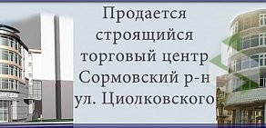 Управляющая компания Реалист на Варварской улице