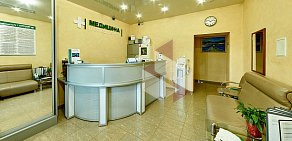 Многопрофильный центр Медицина на шоссе Космонавтов 