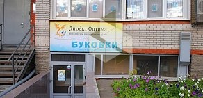 Агентство интернет-рекламы Ноберлин