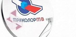 Офис продаж Триколор ТВ на улице Свободы