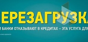 КБ Кольцо Урала на улице Академика Бардина