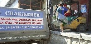 Интернет-магазин строительных материалов Ваш снабженец на улице Гагарина