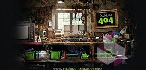 Интернет-магазин greenloft на улице Большакова
