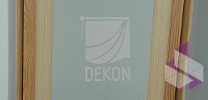 Производственно-монтажная компания Dekon