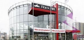 Магазин RockAir на Московском шоссе