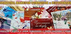 Салон оперативной печати Джаст принт