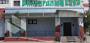 Бильярдный клуб Зилант в Советском районе