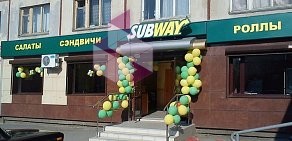 Ресторан Subway в Калининском районе