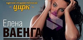 Типография Планета на улице Щепкина