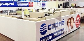 Фабрика матрасов Сарма на Свердловской улице, 8а