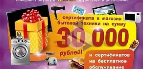 Ресторан быстрого питания MGrill на проспекте Дзержинского