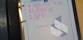 Стоматология Стомус на улице Юлиуса Фучика