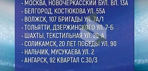 Букмекерская контора БалтБет на проспекте Мира