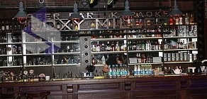 Ресторан-бар Roxy Miller в Подольске