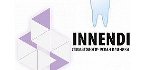 Стоматологическая клиника Инненди на метро Новослободская