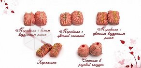 Кондитерская фабрика Слайс на улице Баумана