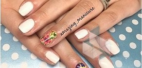 Частный мастер маникюра Amazing manicure на улице Судакова