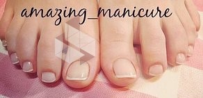 Частный мастер маникюра Amazing manicure на улице Судакова