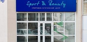 Фитнес-клуб Sport&Beauty