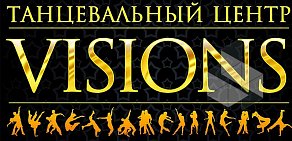 Школа танцев Visions на улице Свободы, 79