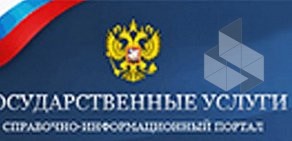 Республика Башкортостан Государственный академический ансамбль народного танца им. Ф. Гаскарова