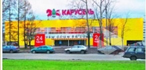 Гипермаркет Карусель на улице Партизана Германа