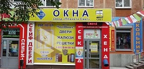 ЗАВОД ПЛАСТИКОВЫХ ОКОН ПЛАНЕТА СВЕТ партнер немецкой компании VEKA на улице Софьи Ковалевской