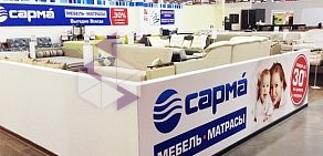 Фабрика матрасов Сарма на улице Академика Вавилова, 1 стр 54