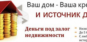 Ломбард БанкиръПлюс на проспекте Дзержинского, 4а