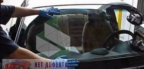 Автосервис по ремонту автостекол Нет Дефекта на Сколковском шоссе