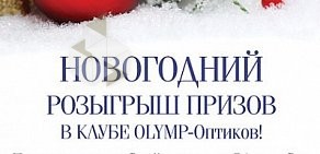 Фитнес-клуб OLYMP на Дальневосточном проспекте