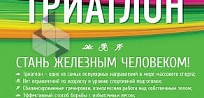 Фитнес-клуб OLYMP на Дальневосточном проспекте