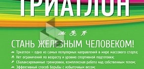 Фитнес-клуб OLYMP на Дальневосточном проспекте