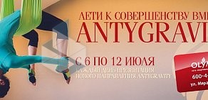 Фитнес-клуб OLYMP на Дальневосточном проспекте