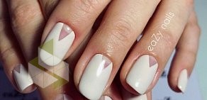 Бьюти-студия EaZy nails на улице Марата, 39