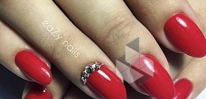 Бьюти-студия EaZy nails на улице Марата, 39