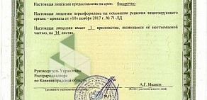 Служба переработки техники и металла Аргентум плюс