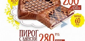 Магазин хлебобулочных изделий Бабушкины пироги на метро Ленинский проспект