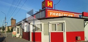 Сеть универсамов Нетто на проспекте Художников