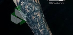 Тату-студия BORSCH TATTOO STUDIO в Центральном районе