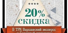 Химчистка Чистякоф на проспекте Просвещения, 74