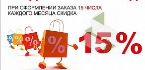 Некоммерческое партнерство Челябинский Альянс Клининговых Компаний