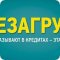 КБ Кольцо Урала на улице Хохрякова