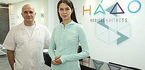 Медицинский центр НАДО Medical Fitness на Татарской улице