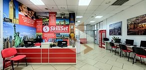 Школа английского языка SkillSet в ТЦ Вояж