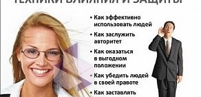 Психологический центр Экология души