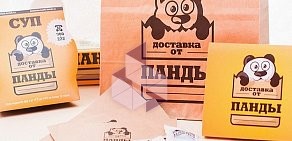 Служба доставки суши Доставка от Панды на улице Яковлева