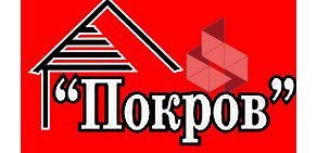 Компания Покров