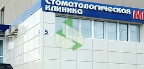 Стоматология МВА на проспекте Космонавтов